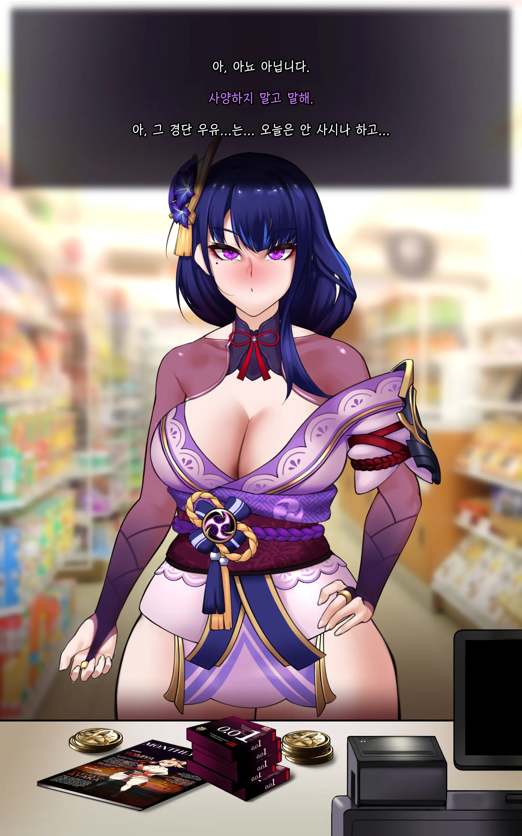 Genshin